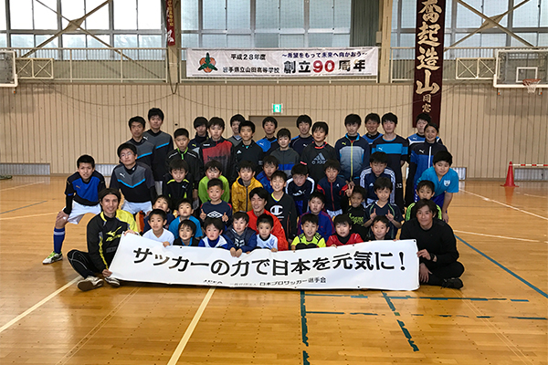 20人を超える子どもたちと一緒にサッカーを楽しみました。今回のふれあい活動には、OBの福永泰、下村東美、米山大輔の３選手