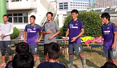2014JPFAサッカースクール in 広島