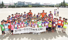 「ふれあいサッカーキャラバン」東松島市立矢本東小学校
