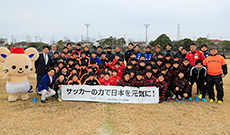 チャリティーサッカー2019 ふれあい活動“グリーティングDAY” in  岡山（2日目）