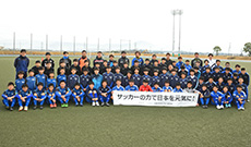 チャリティーサッカー2019 ふれあい活動“グリーティングDAY” in  熊本（2日目）