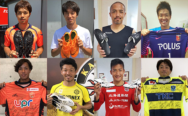 ニュース Jpfa 日本プロサッカー選手会
