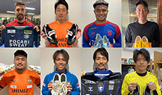 日本プロサッカー選手会 災害復興支援 チャリティーオークション【第8弾】開始のお知らせ