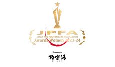 極楽湯 presents JPFAアワード女子2023-24受賞者発表について