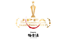 極楽湯 presents JPFAアワード女子2024-25受賞者発表について