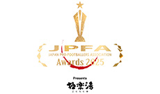 Ｊ２ MVPは渡邉 新太選手！ベストイレブンにはＪ2リーグ優勝の水戸ホーリーホックから最多4名が選出！【JPFAアワード2025】