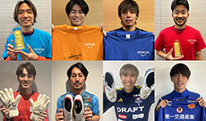 2016年熊本地震復興支援　チャリティーオークション【第1弾】開始のお知らせ