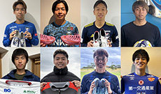 2016年熊本地震復興支援　チャリティーオークション【第3弾】開始のお知らせ