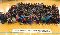 チャリティーサッカー2013 ふれあい活動“グリーティングDAY” in 大船渡