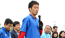 2008 第一三共株式会社共催Jリーグ選手協会ファミリーサッカークリニック（東海）