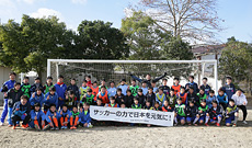 チャリティーサッカー2015　ふれあい活動“グリーティングＤＡＹ” in 宮城（1日目）