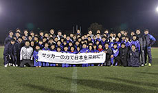 チャリティーサッカー2017　ふれあい活動“グリーティングDAY” in 熊本