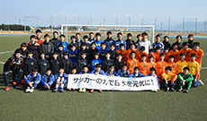 チャリティーサッカー2018　ふれあい活動“グリーティングDAY” in 熊本（2日目）