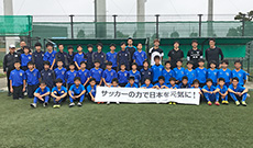 チャリティーサッカー2019　ふれあい活動“グリーティングDAY” in 宮城（2日目）