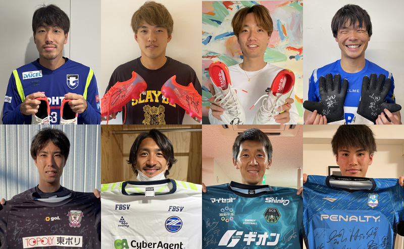 Jpfa 日本プロサッカー選手会