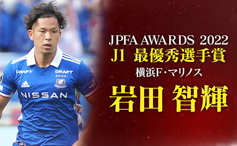 Ｊ１最優秀選手賞／ベストイレブン