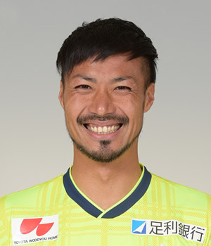 菅和範